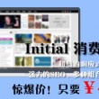 澳门6合开彩开奖直播结果查询表